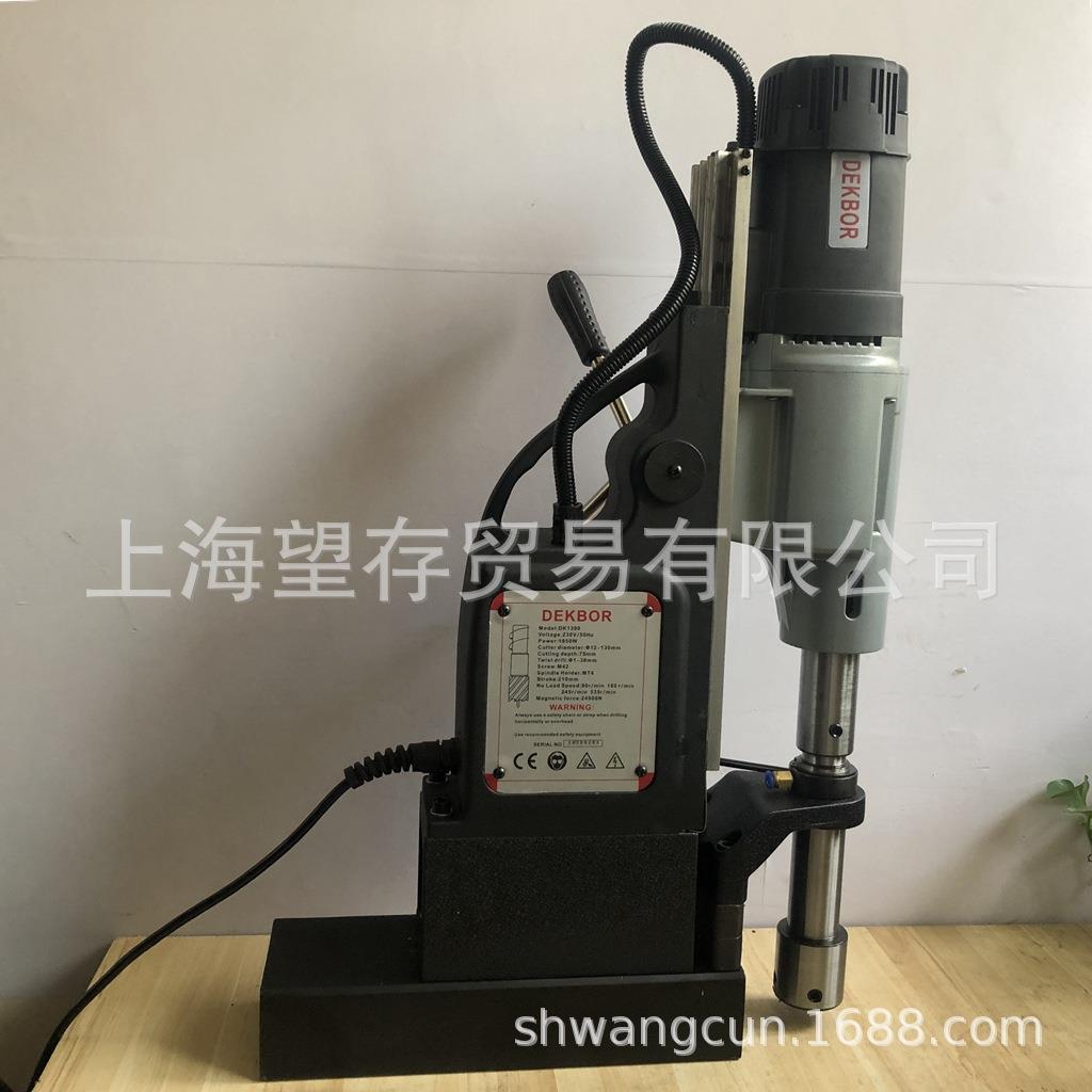 钻克博尔磁力钻磁座空钻心到388德130mm四挡调速磁性钻钢板钻