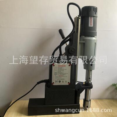 916德钻克博尔磁力钻磁座空钻心到130mm四挡调速磁性钻钢板钻