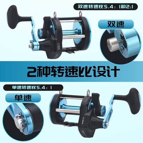科美龙双速比铁板轮金属海钓轮船钓海钓防海水鼓轮
