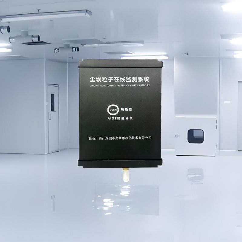 电子制造厂尘埃粒子监测仪器航空航天洁净室环境在线监测系统