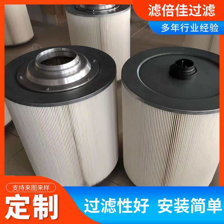 钻机吸尘集尘箱滤芯内螺纹除尘滤芯滤筒旋转内螺纹空气粉尘滤芯