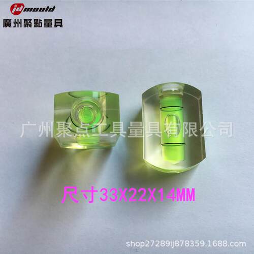 水平尺配件 半圆水平泡 整体气泡水平仪 水准泡 水准器 水平泡