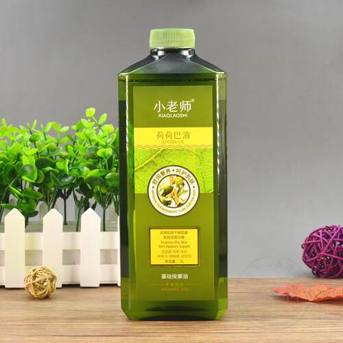 高档美基容院装大瓶荷0荷芭油100ML小老师全体按摩精油础油推身背