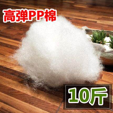 2018新款优质丝棉花PP棉填充物枕头枕芯靠背转用棉毛绒玩具填充棉
