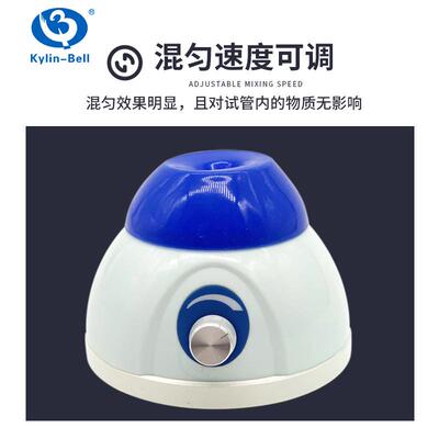 其林贝尔 迷你旋涡混合器 VORTEX-8/9实验室试管混匀仪振荡器