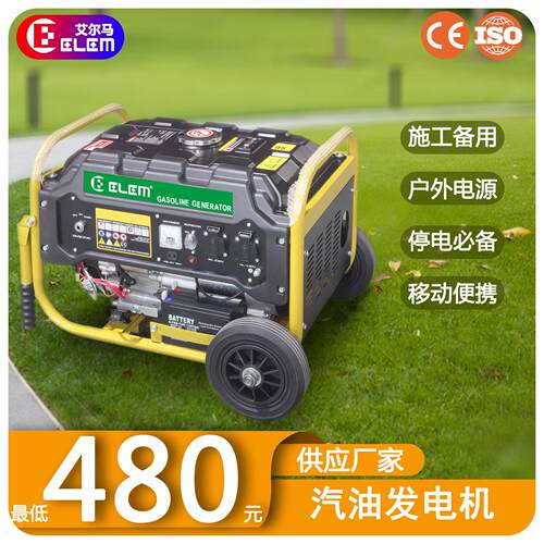 家用便携式汽油发电机组2000w220v380v小型静音3kw/5/8千瓦三相