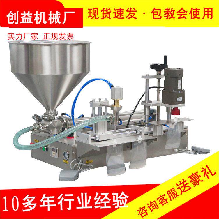 小型自立袋灌装机袋装洗衣液豆浆果冻吸嘴袋全自动液体定量灌装机