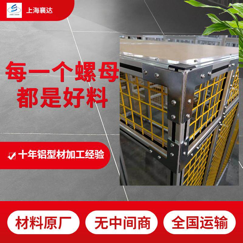 铝型材框架工业铝型材欧标3030国标6063铝合金铝材流水线角铝配