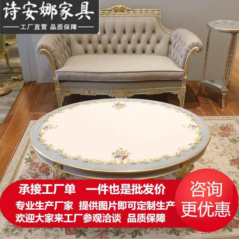 法式实木彩绘做旧米白灰蓝色玻璃桌面椭圆茶几桌客厅