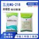线切割液环保防锈冷却 218浓缩型线 线 线切割工作液润和康五光WG