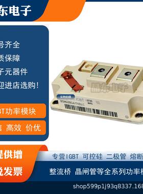 BSM300GB120DN2BSM300GB120DLCBSM400GB120DN2BSM400GB120DLC