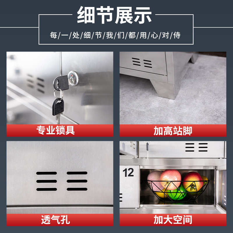 储物柜多格柜盘餐厅碗筷饭盒不锈钢碗柜食堂员工多门餐具柜餐工厂