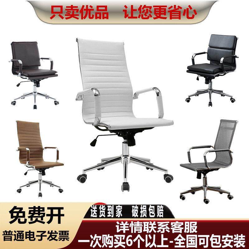 滑轮可升降皮质商务工作护腰高靠背网布办公室开 会洽谈电脑椅凳,商业/办公家具,办公电脑椅/职员椅,淘宝优惠券,粉丝福利购,淘宝优惠卷
