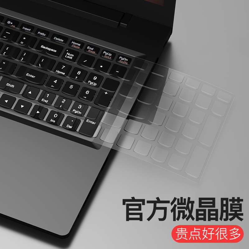 适用联想G50-80键盘膜Y700笔记本G40 G480电脑Y470键盘IdeaPad 14