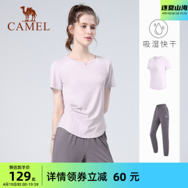 骆驼瑜伽服套装女夏季户外跑步服短袖，运动服时尚专业健身服两件套