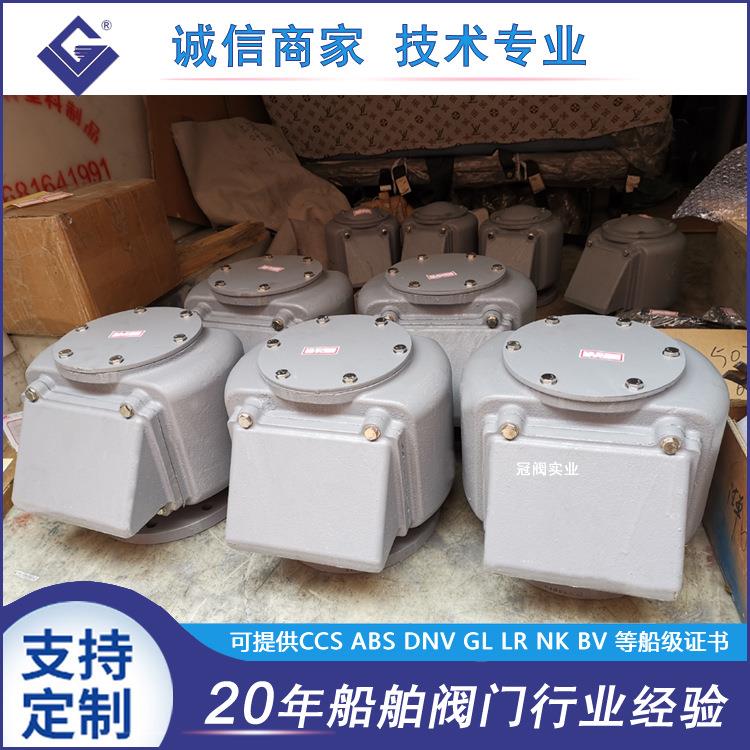 FKM型船用空气帽,船用FKM型油水舱空气管头单边透气帽