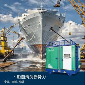 船舶机器人除漆除锈超高压水射流清洗机电动2800公斤大压力水枪泵