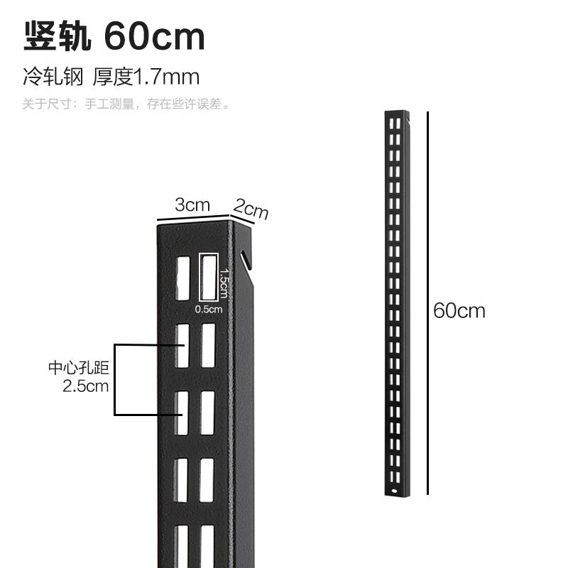 置墙金属槽搁板衣帽架配件支架墙上架货架轨轨道物墙轨书架305双