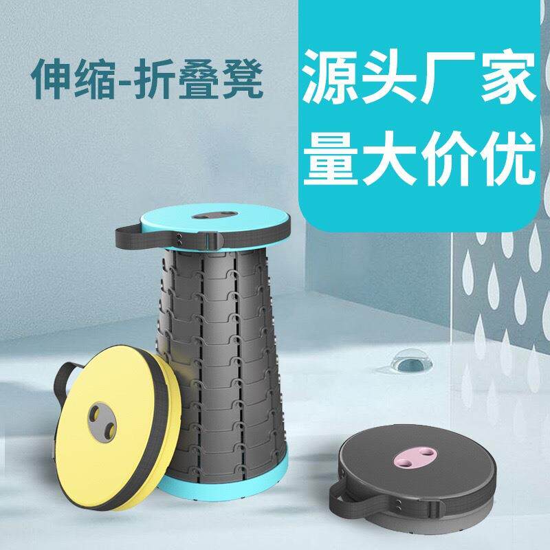 折叠凳排队神器伸缩座椅马扎美术生便携式座椅等候椅座椅野营用品