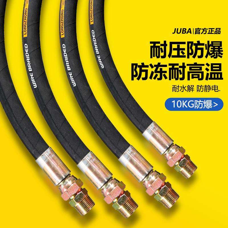 高压软管空压机储气罐连接管4分1寸橡胶管高温螺杆机气泵气管螺杆