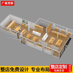 整店货架设计家居用品百货店精品店宠物店展示柜文具潮玩店陈列架