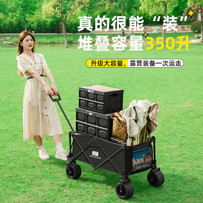 户外露营推车聚拢型露营车营地车野营可折叠小推车野餐车