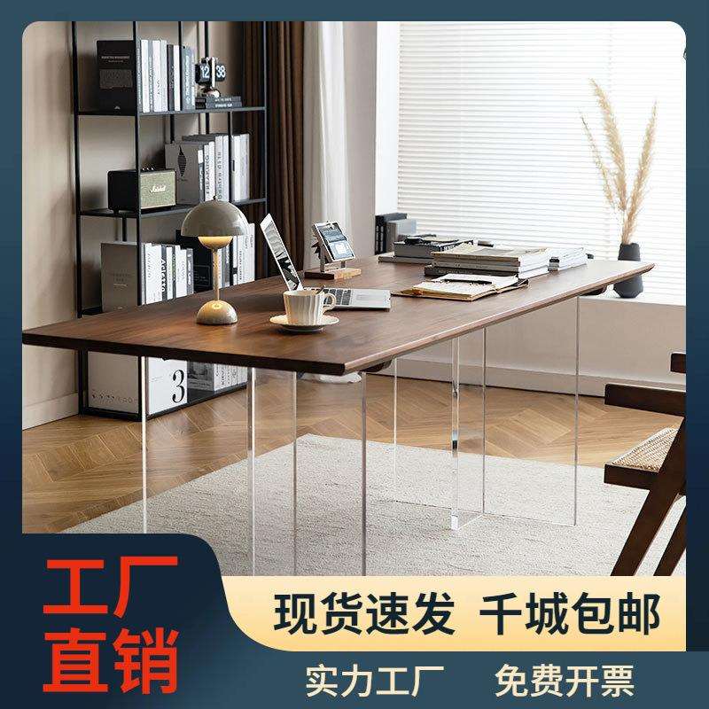 北美黑胡桃木亚克力悬浮餐桌北欧实木大板桌原木长方形书桌工作台