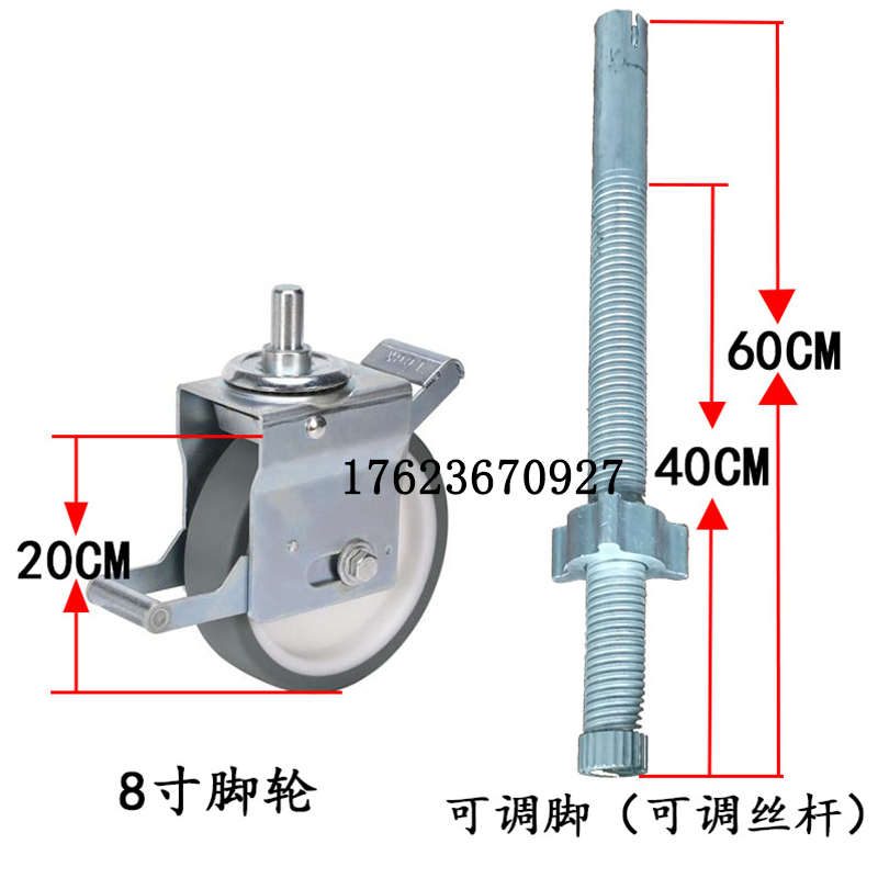 铝脚手架配件脚轮万向脚轮外支撑横拉杆斜拉杆铝合金脚手架 护栏