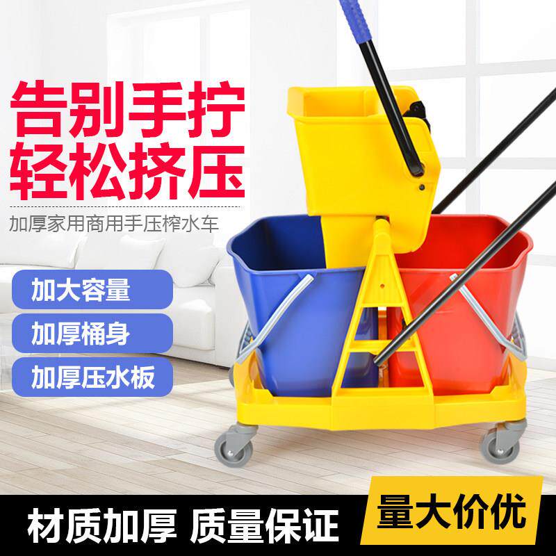 白云榨水车压水车家用拖布车商用拖把桶加厚手压式墩布车挤水桶