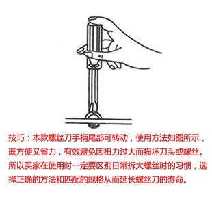 包邮 细杆小十字一字螺丝刀2MM平头起子1.5改锥PH00梅花批2.5开刀