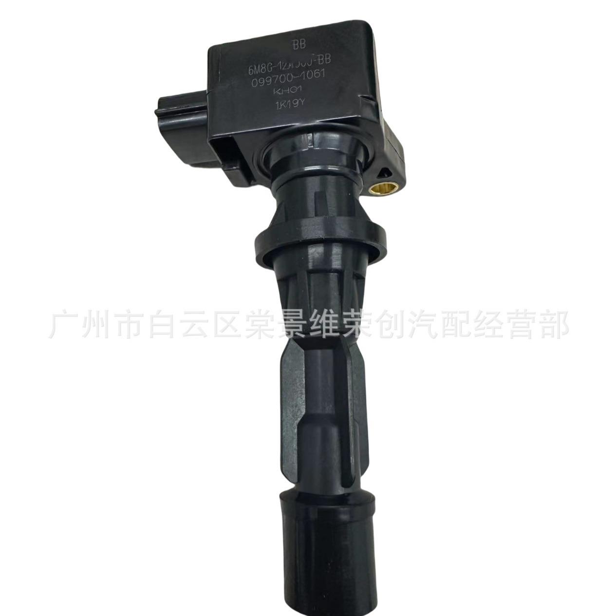 点火线圈UF540 099700-1062 L3G218100 L3G218100A 6M8G12A366BB