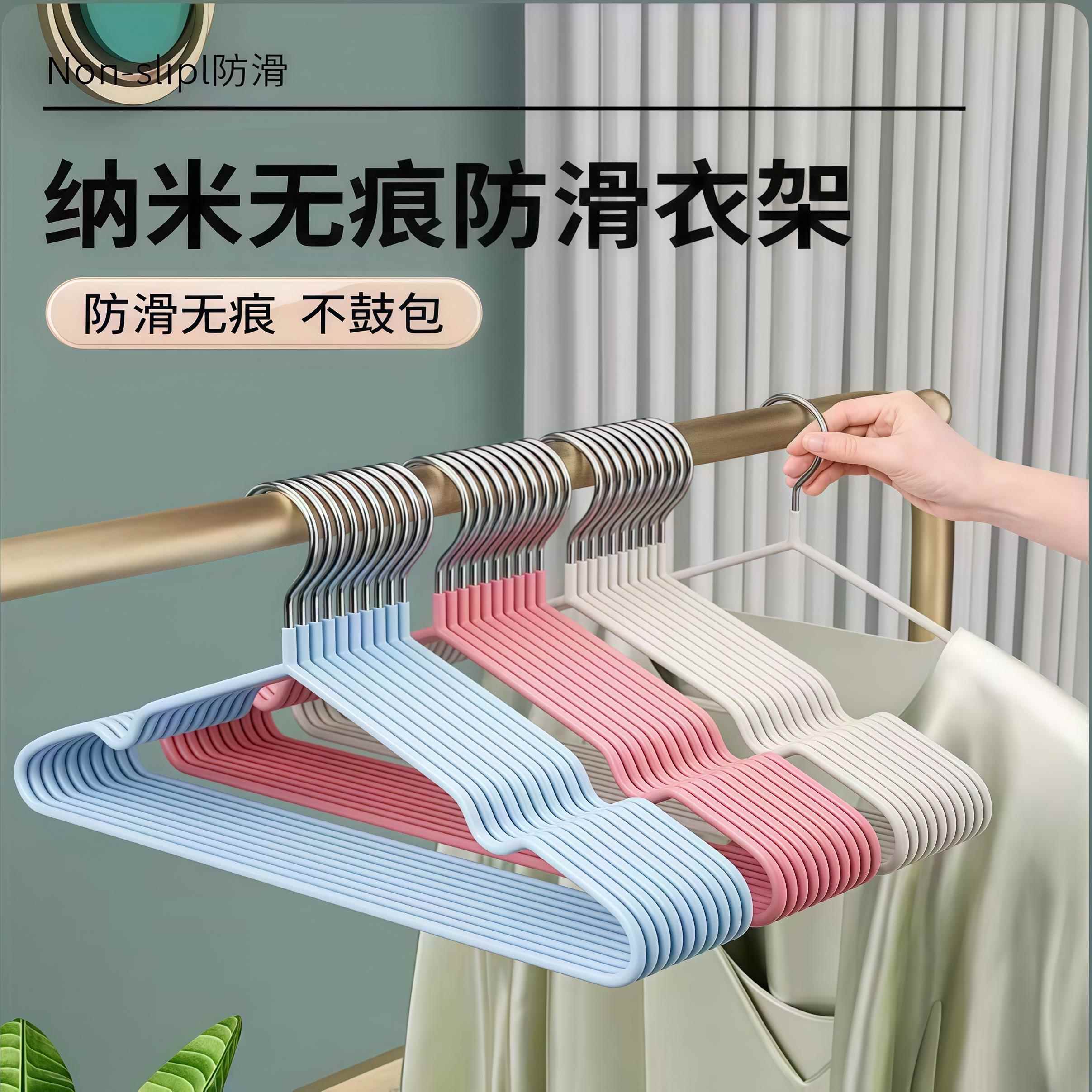 30个无痕衣架家用挂衣防滑晾衣架学生宿舍用加厚防肩角衣服撑子