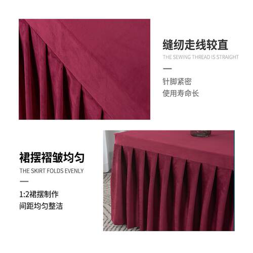 源头厂家会议桌布酒店长桌绒布展会活动办公台裙 长方形桌套台罩