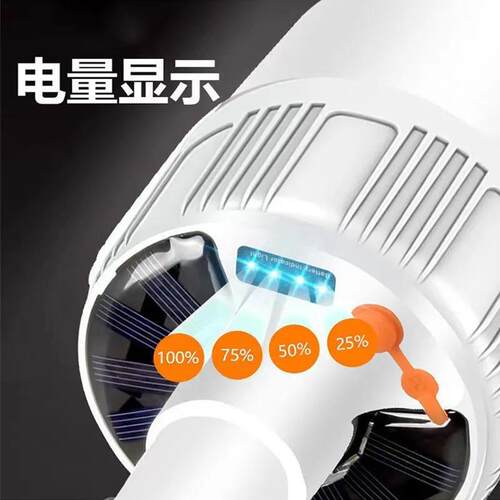 LED明太阳能球B外泡灯可遥V50/V51/控照灯停电应急US充电灯泡夜市
