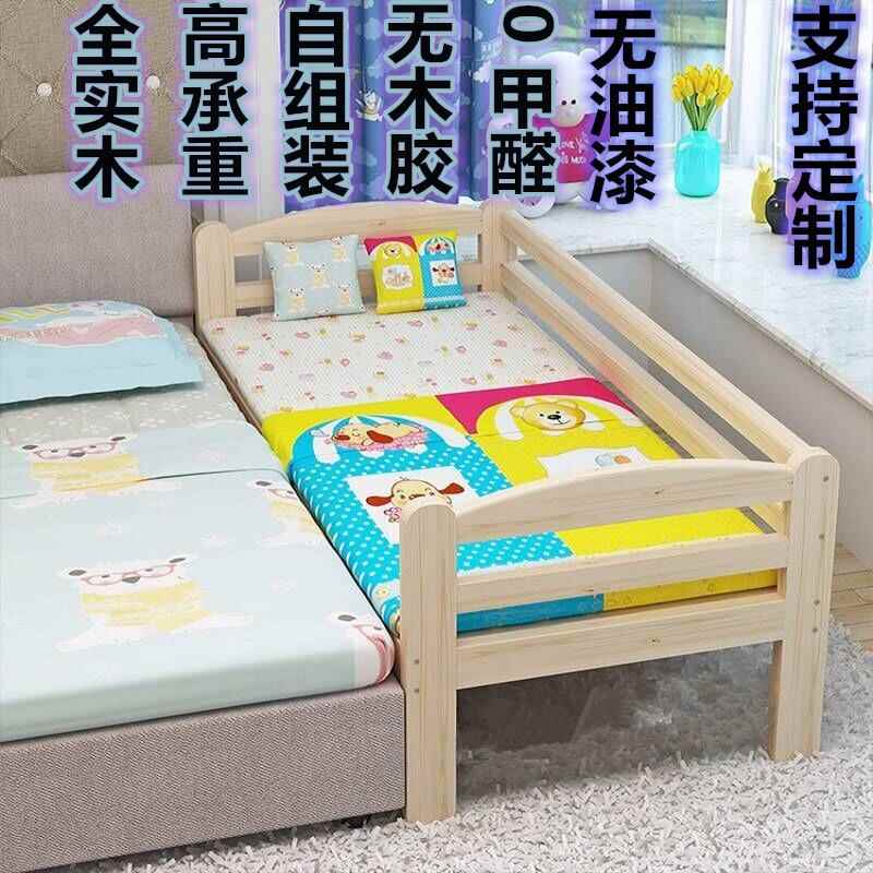 无儿童拼接床加宽床实单木延易边床边床简约经济520002环保害简人