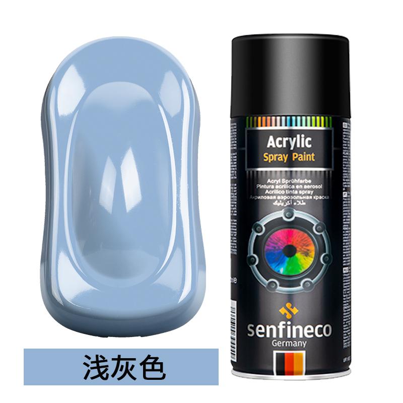 德国牌自动喷漆塑料模型手摇漆家用金属防锈油漆罐哑光白磨砂黑色