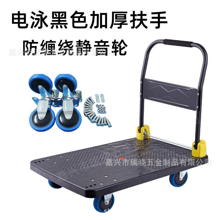折叠塑料推车摆超摊家推车塑料手推平板拉车快递市推车用平手板车