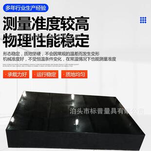 大理石床身三轴龙门架机械构件直线电机底座气浮导轨光学检测平台