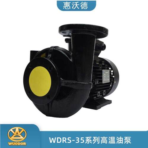高温热油泵YS-35D泵 2.2KW/3HP泵 200度高温马达 导热油泵