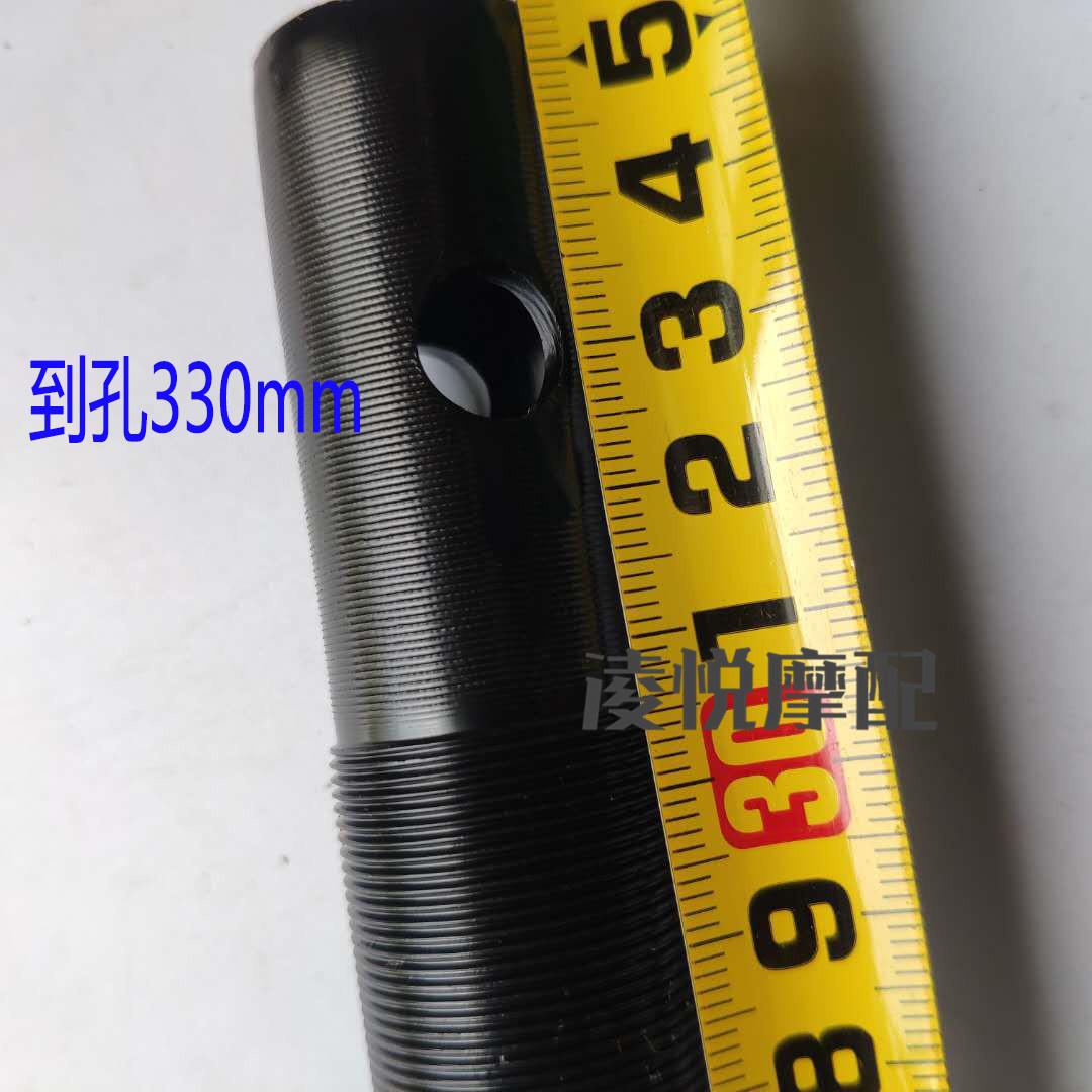 摩托车踏板车雨钻方向柱33芯宇于钻前叉三叉柱下联板助力车配件