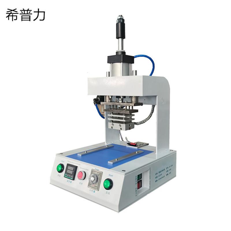 供应电子手机屏压合 恒温式热压机器 恒温热压机压合机屏幕保压机