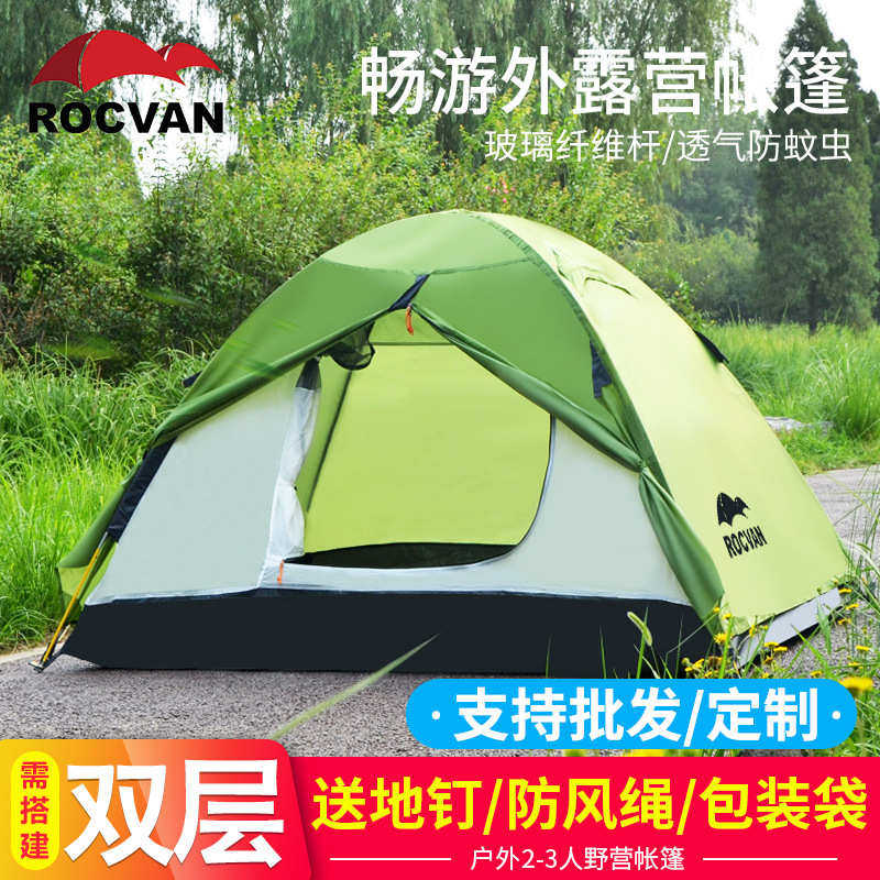 营帐帐篷帐篷外露 玻璃纤维居野杆畅游 篷双层单人户外批发厂家