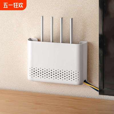 路由器收纳盒wifi置物架壁挂式免打孔上墙客厅无线光猫支架放置架