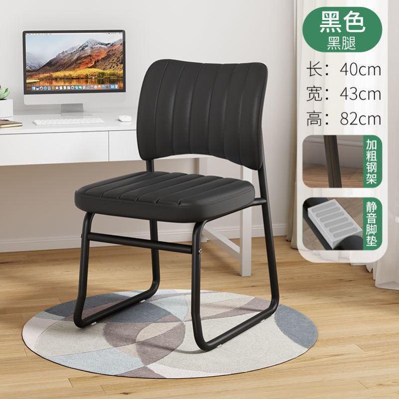 电脑椅家用久坐宿舍会议书房桌椅人体工学椅卧室靠背办公椅子批发