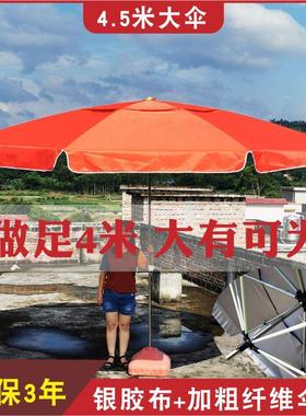 BC10纤维骨户外太阳伞遮阳伞大型广告伞定 制logo 大伞户外摆摊4