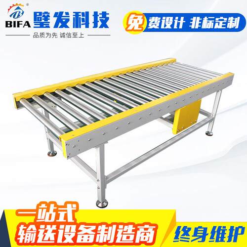 滚筒输送机镀锌不锈钢包胶辊筒传送线包装输送线无动力滚筒线