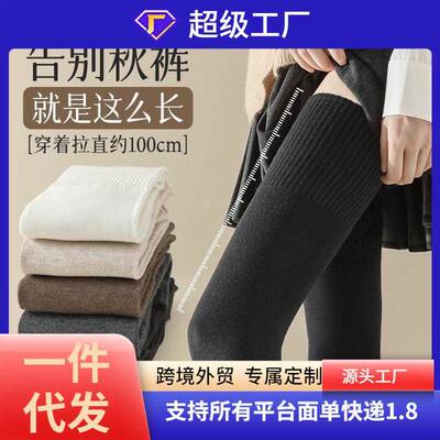 5-Pair Women's Autumn/Winter Over-the-Knee Socks - 23.62
