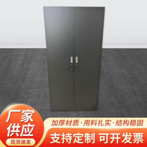 落地文件柜储物柜铁皮柜办公文件柜资料柜档案柜铁皮更衣柜卷柜