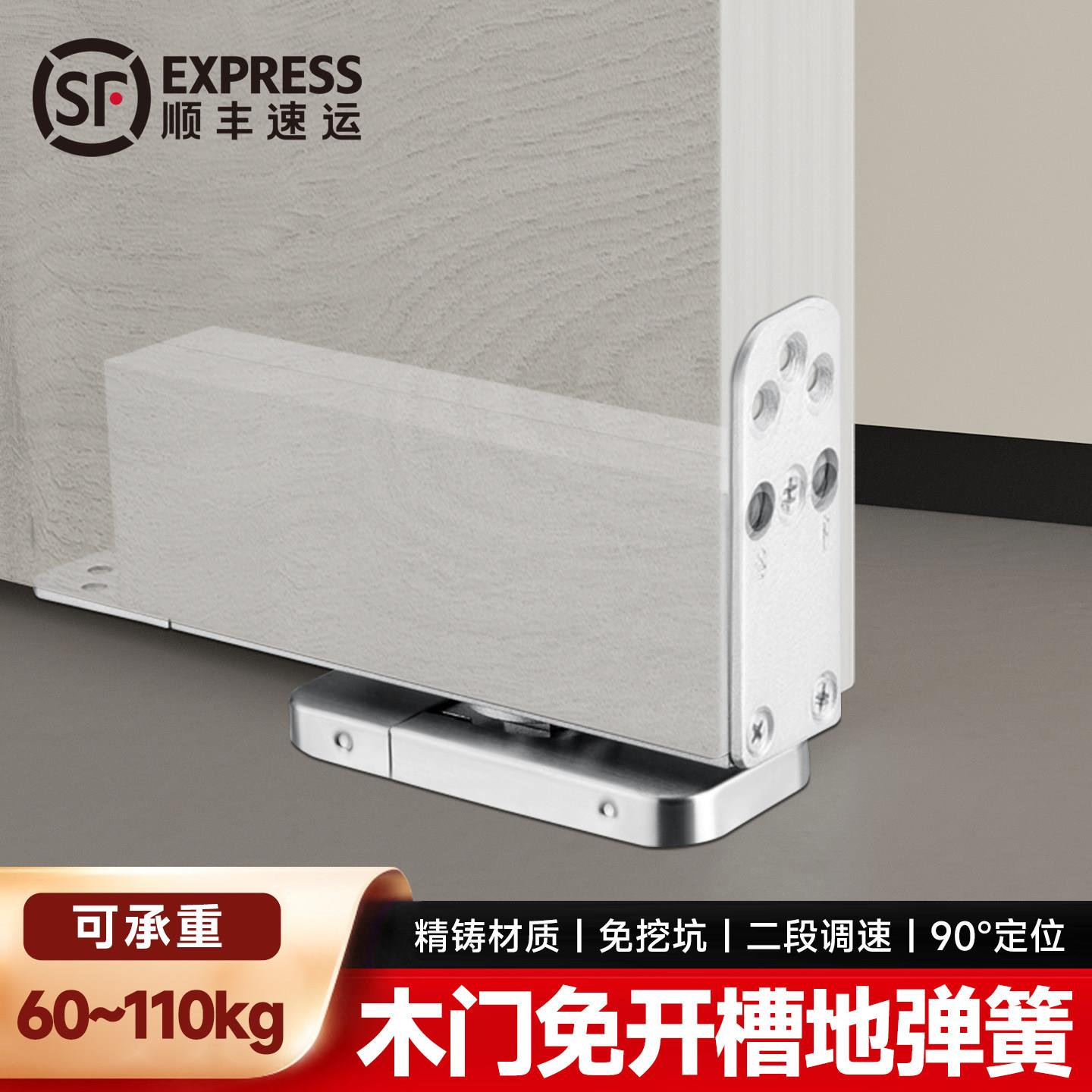 实木门专用免挖坑地弹簧有框偏轴门重型免开槽天地轴铰链五金配件