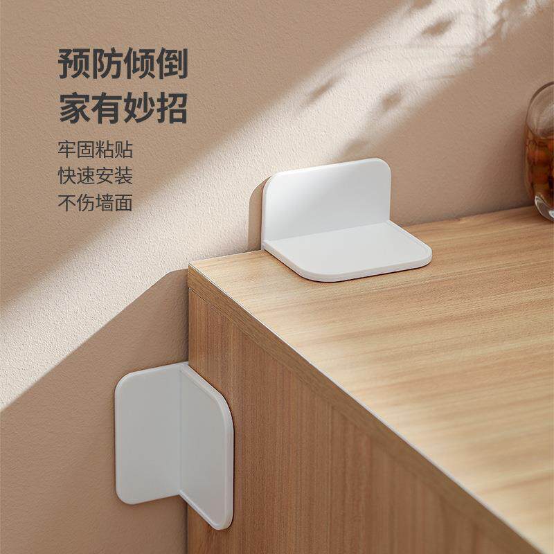FaSoLa儿童安全防倾倒固定器连接器免打孔抽屉柜子防护家具固定器